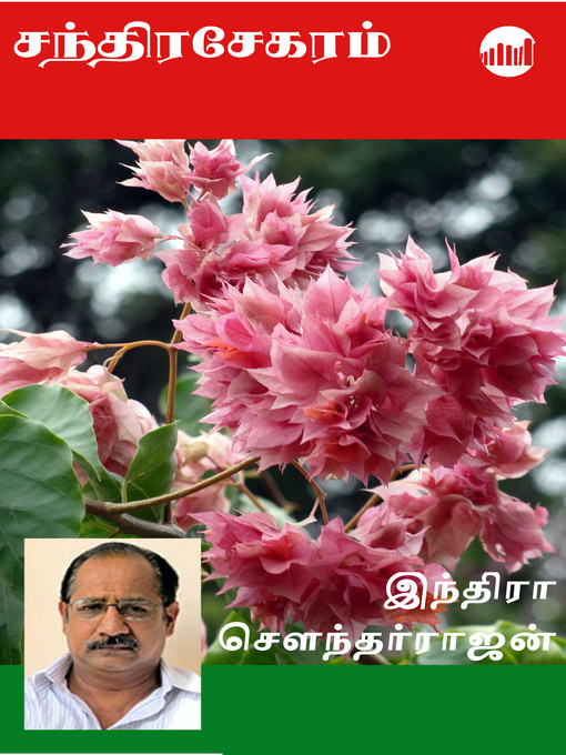 Title details for Chandhira Sekaram! by Indira Soundarajan - Available